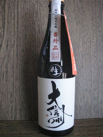 大信州純米吟醸別囲い番外品720ml